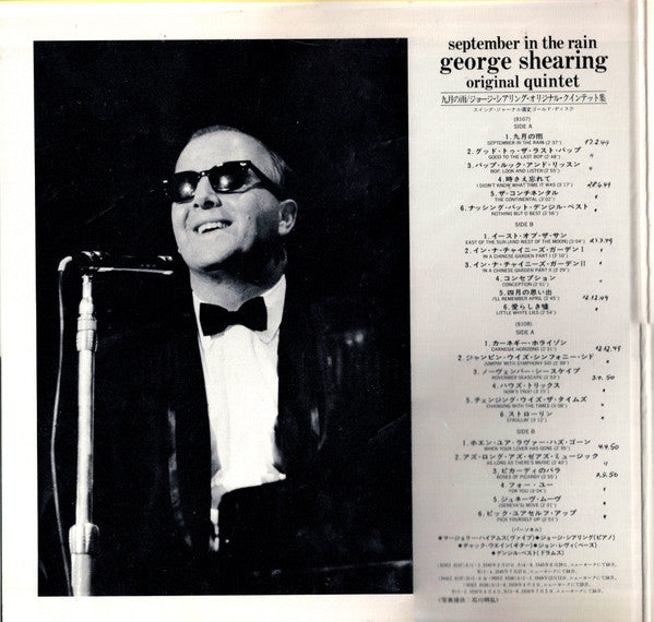 The George Shearing Quintet - September In The Rain (2xVinyl, LP, Album, Compilation, Reissue, Mono) Very Good (VG) / Very Good Plus (VG+)