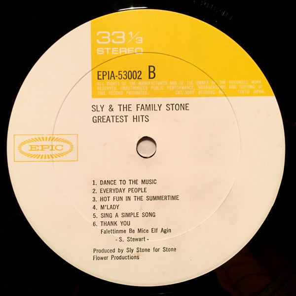 Sly & The Family Stone - Greatest Hits (Vinyl, LP, Compilation) Very Good (VG) / Very Good (VG)