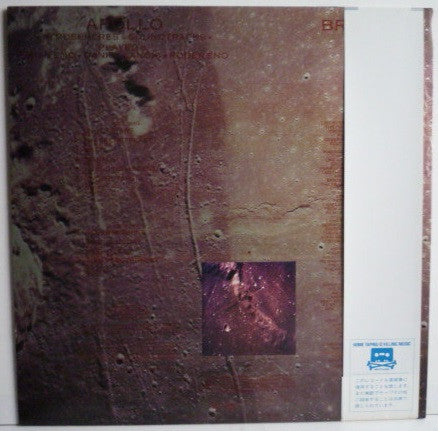 Brian Eno - Apollo - Atmospheres & Soundtracks (Vinyl, LP, Album, S...