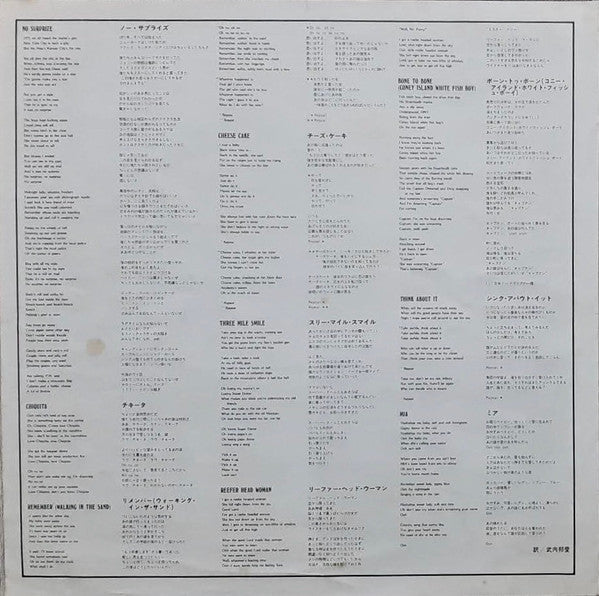 Aerosmith - Night In The Ruts (Vinyl, LP, Album)