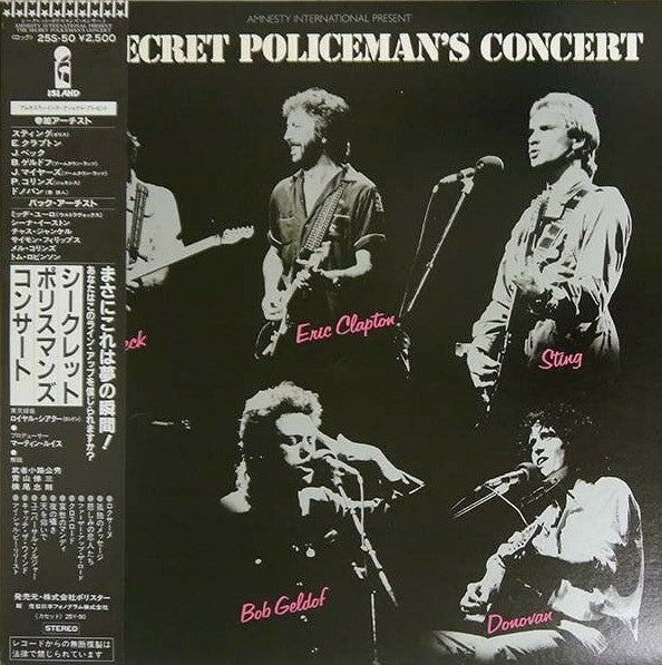 Various - The Secret Policeman's Concert (Vinyl, LP, Album)