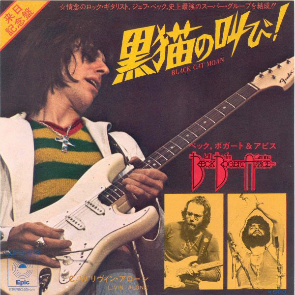 Beck, Bogert & Appice - Black Cat Moan (Vinyl, 7", 45 RPM, Single) Very Good Plus (VG+) / Very Good (VG)
