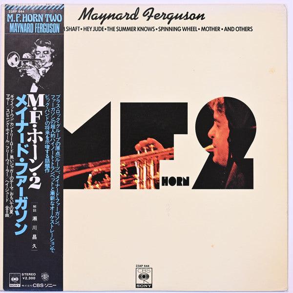 Maynard Ferguson - MF Horn Two (Vinyl, LP, Album, Reissue) Near Mint (NM or M-) / Very Good Plus (VG+)