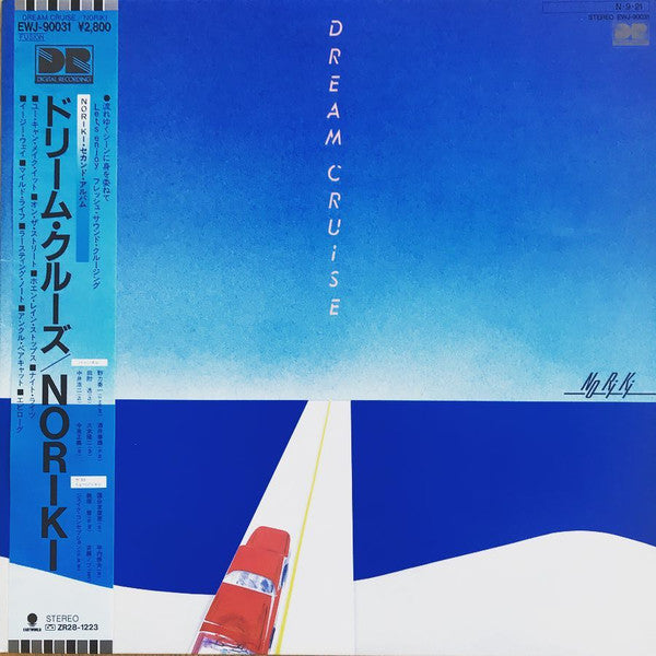 Soichi Noriki - Dream Cruise (Vinyl, LP, Album)