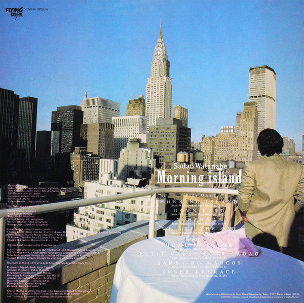 Sadao Watanabe - Morning Island (Vinyl, LP, Album, Stereo)