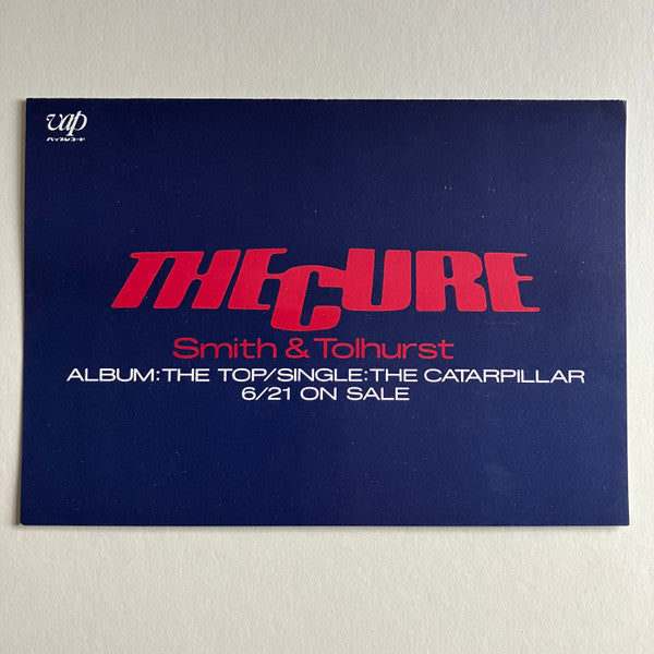 The Cure - Japanese Whispers: The Cure Singles Nov 82 : Nov 83 = Japanese Whispers (Vinyl, LP, Compilation) Very Good (VG) / Very Good (VG)