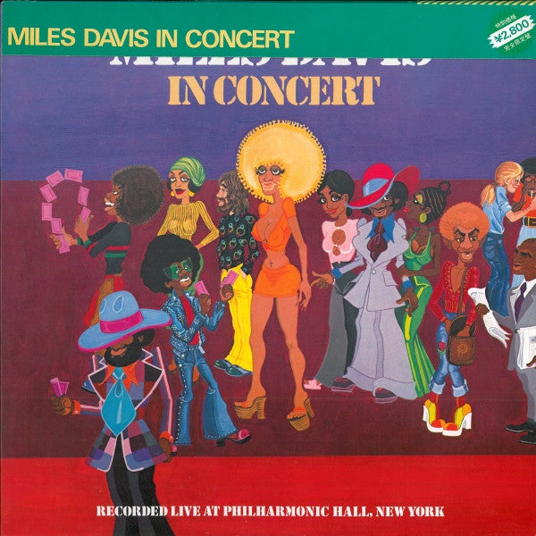 Miles Davis - In Concert (Vinyl, LP, Album, Reissue)