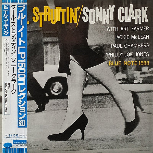 Sonny Clark - Cool Struttin' (Vinyl, LP, Album, Limited Edition, Re...