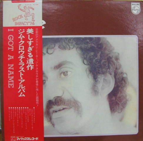 Jim Croce - I Got A Name (Vinyl, LP, Album, Stereo)