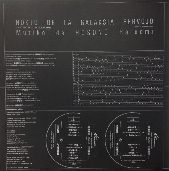 Haruomi Hosono - Ñokto De La Galaksia Fervojo = 銀河鉄道の夜 = Night On T...