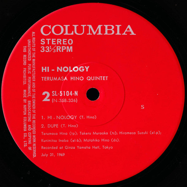 Terumasa Hino Quintet - Hi-Nology (Vinyl, LP, Album, Reissue) Very Good Plus (VG+) / Very Good (VG)