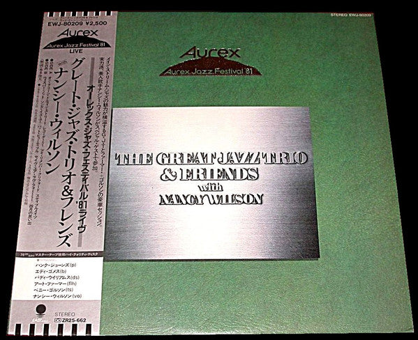 The Great Jazz Trio - Aurex Jazz Festival '81 (Vinyl, LP, Album) Very Good (VG) / Very Good Plus (VG+)