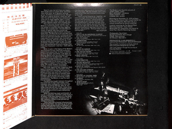 The Modern Jazz Quartet - The Last Concert (2xVinyl, LP) Very Good Plus (VG+) / Very Good Plus (VG+)