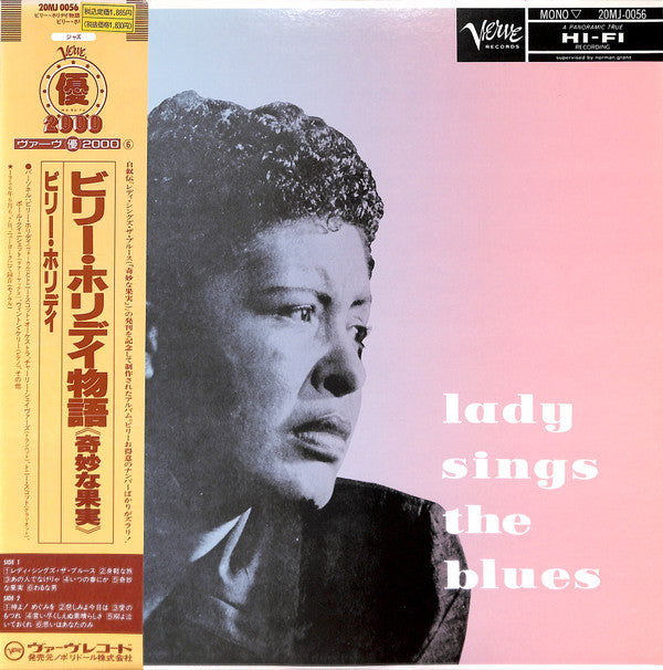 Billie Holiday - Lady Sings The Blues (Vinyl, LP, Album, Reissue, M...