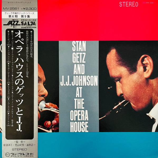 Stan Getz - At The Opera House (Vinyl, LP, Album, Reissue, Stereo)