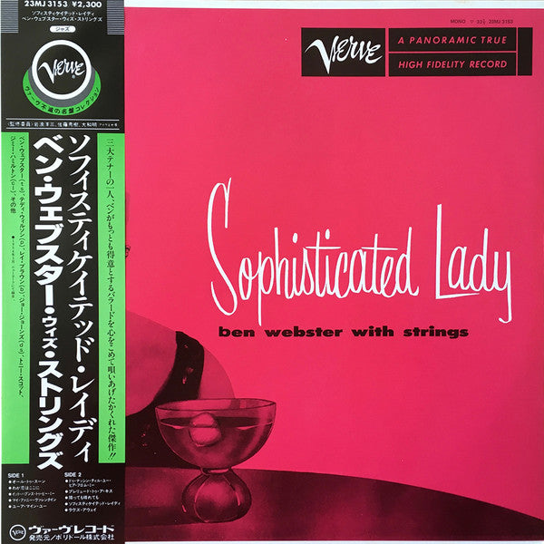 Ben Webster With Strings - Sophisticated Lady (Vinyl, LP, Album, Reissue, Mono) Very Good Plus (VG+) / Very Good Plus (VG+)