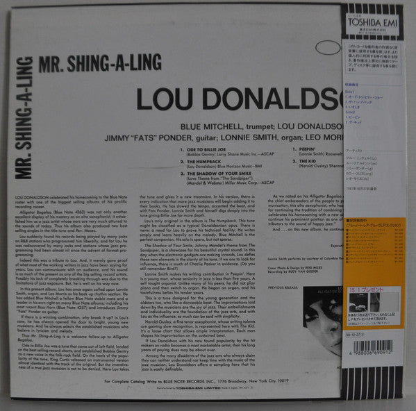 Lou Donaldson - Mr. Shing-A-Ling (Vinyl, LP, Album, Reissue) Very Good Plus (VG+) / Very Good Plus (VG+)