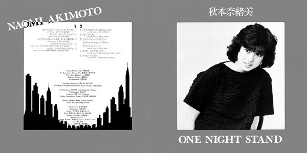 Naomi Akimoto - One Night Stand (Vinyl, LP, Album)