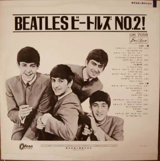 The Beatles - The Beatles' Second Album (Vinyl, LP, Album, Mono)
