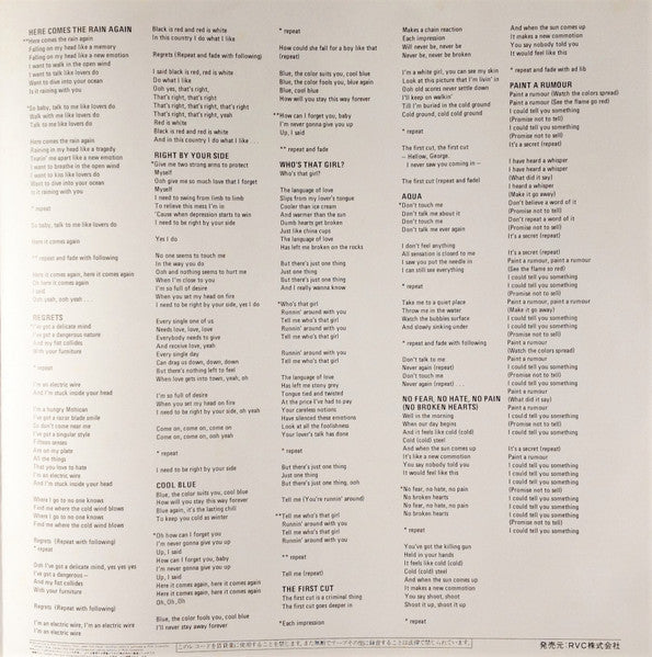 Eurythmics - Touch (Vinyl, LP, Album, Stereo)
