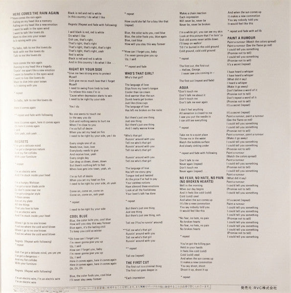 Eurythmics - Touch (Vinyl, LP, Album, Stereo) Very Good Plus (VG+) / Very Good Plus (VG+)