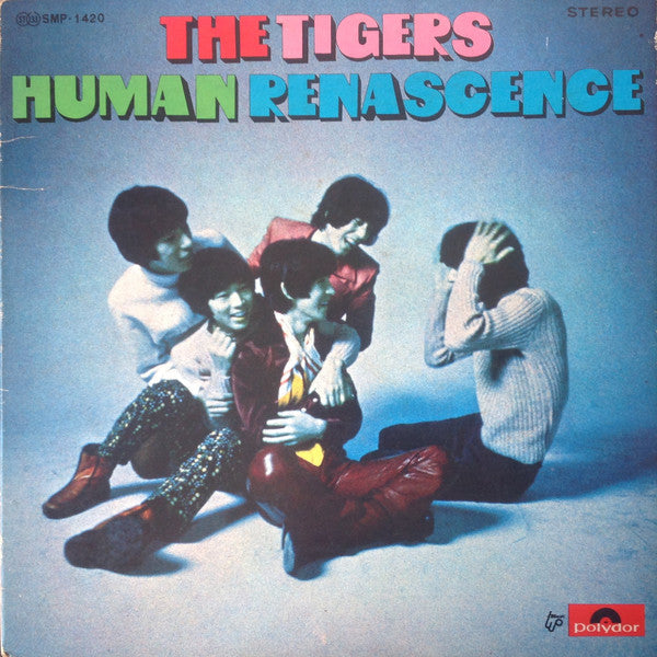 The Tigers (2) - Human Renascence = ヒューマン・ルネッサンス (Vinyl, LP, Album,...