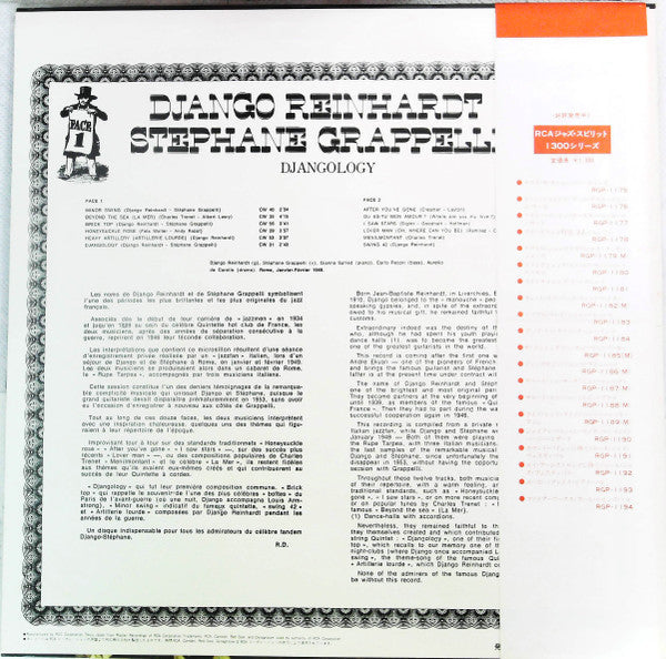 Django Reinhardt - Djangology (Vinyl, LP, Album, Mono)