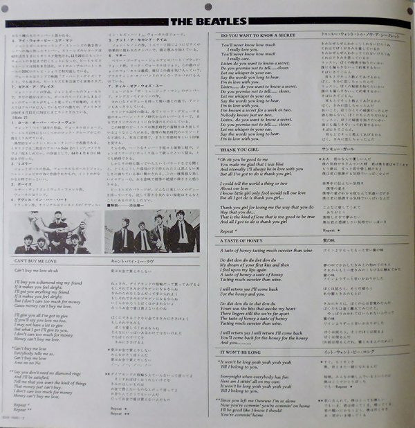 The Beatles - The Beatles' Second Album (Vinyl, LP, Album, Reissue,...