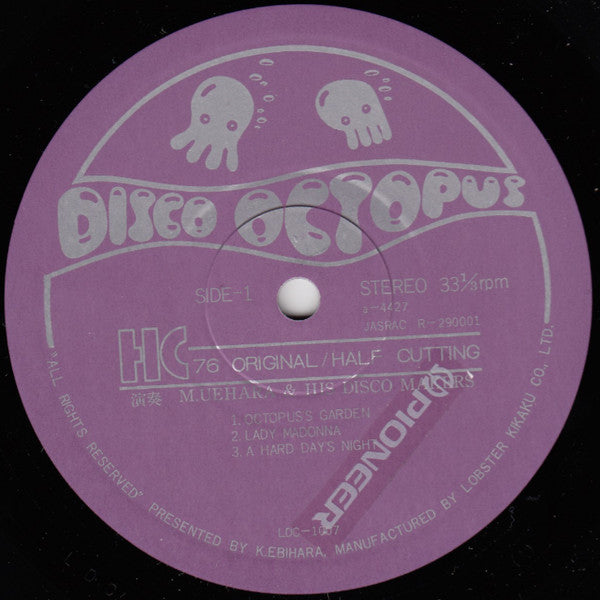 M. Uehara & His Disco Makers - Disco Octopus (Beatles) (Vinyl, LP, Stereo) Near Mint (NM or M-) / Near Mint (NM or M-)