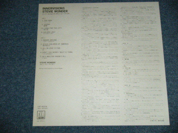 Stevie Wonder - Innervisions (Vinyl, LP, Album, Reissue)