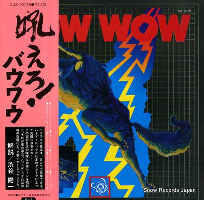Bow Wow (2) - Bow Wow (Vinyl, LP, Album, Stereo)
