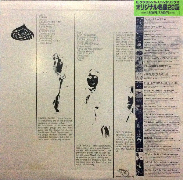 Cream (2) - Fresh Cream (Vinyl, LP, Album, Reissue, Stereo)