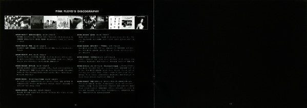 Pink Floyd - The Dark Side Of The Moon = 狂気 (Vinyl, LP, Album, Reis...