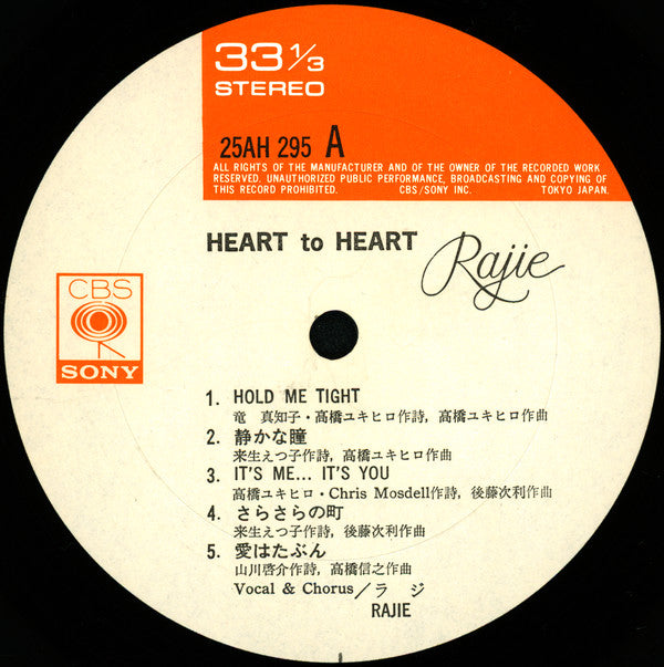Rajie - Heart To Heart (Vinyl, LP, Album, Stereo) Very Good (VG) / Fair (F)