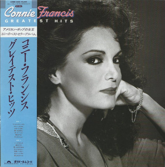 Connie Francis - Greatest Hits (Vinyl, LP, Compilation) Very Good Plus (VG+) / Very Good Plus (VG+)
