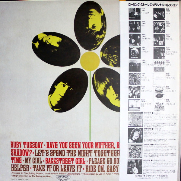 The Rolling Stones - Flowers (Vinyl, LP, Compilation, Reissue, Stereo) Very Good (VG) / Very Good (VG)