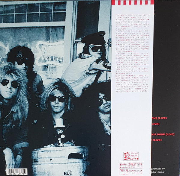 Guns N' Roses - Live From The Jungle (Vinyl, 12", 45 RPM, EP, Misprint) Near Mint (NM or M-) / Near Mint (NM or M-)