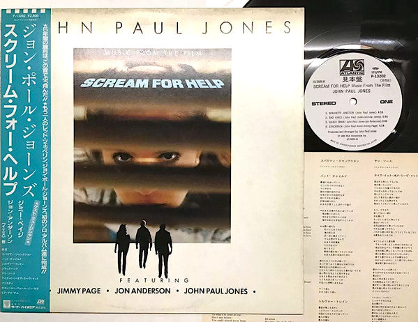 John Paul Jones - Music From The Film Scream For Help (Vinyl, LP, Album, Promo, White Label) Near Mint (NM or M-) / Very Good (VG)