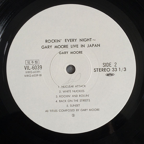Gary Moore - Rockin' Every Night - Live In Japan (Vinyl, LP, Album, Promo) Near Mint (NM or M-) / Very Good Plus (VG+)