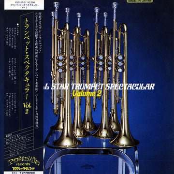 Various - All Star Trumpet Spectacular Vol. 2 (Vinyl, LP) Very Good (VG) / Very Good (VG)