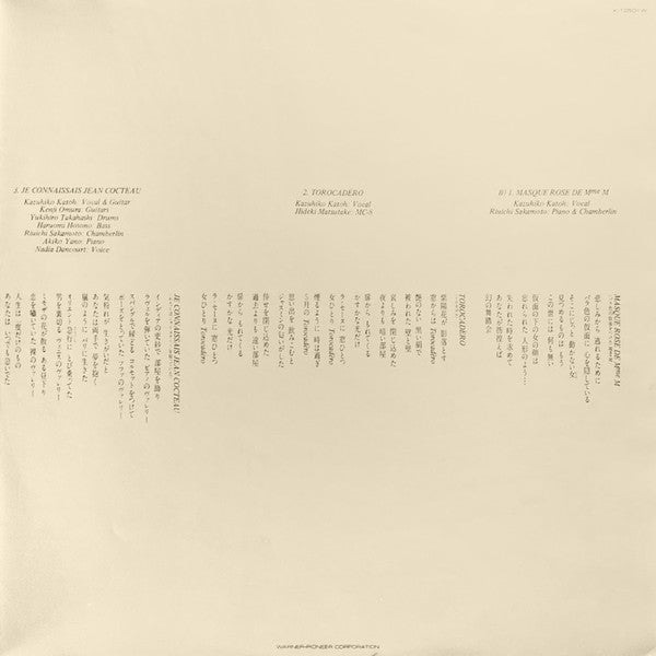 Kazuhiko Kato - Belle Excentrique (Vinyl, LP, Album, Stereo)