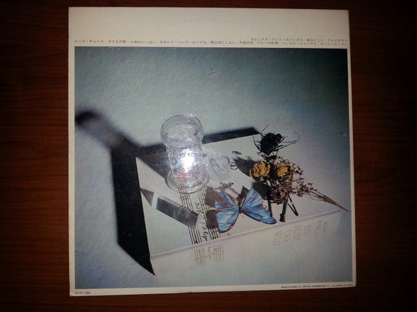 Bee Gees - Spicks & Specks (Vinyl, LP, Album, Reissue) Good Plus (G+) / Good (G)