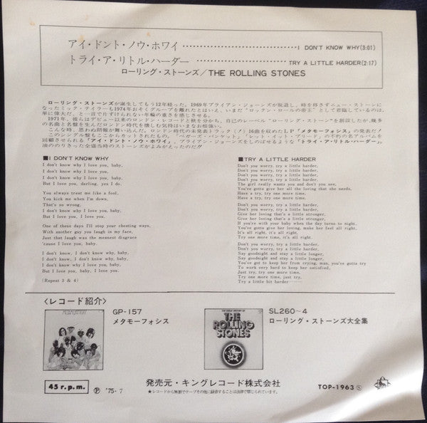 The Rolling Stones - I Don't Know Why (Vinyl, 7", Single) Very Good (VG) / Very Good (VG)