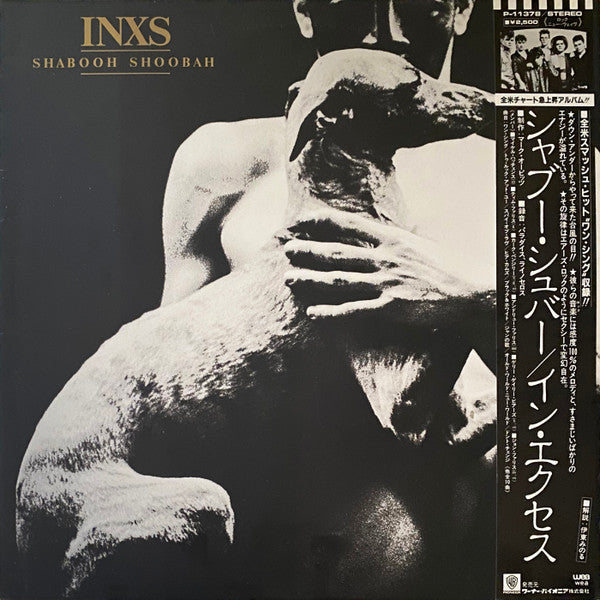 INXS - Shabooh Shoobah (Vinyl, LP, Album, Stereo)