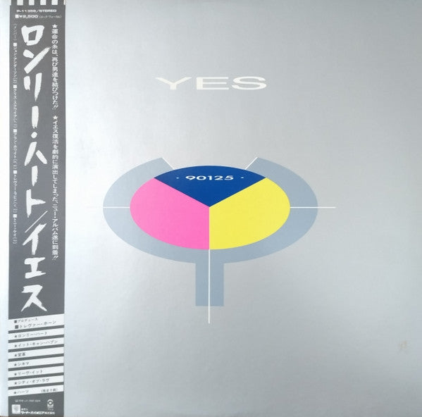 Yes - 90125 (Vinyl, LP, Album)