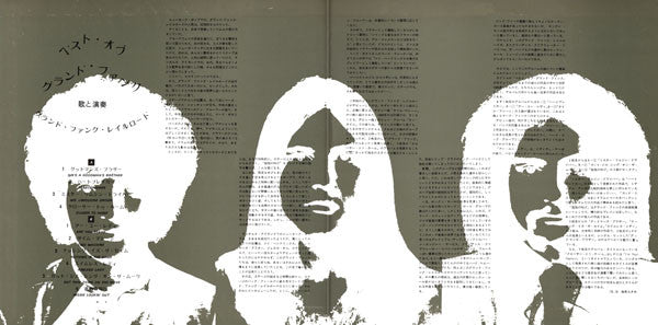 Grand Funk Railroad - The Best Of Grand Funk (Vinyl, LP, Compilation, Stereo) Very Good Plus (VG+) / Very Good Plus (VG+)