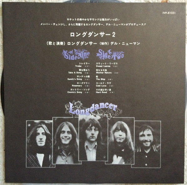 Longdancer - Trailer For A Good Life (Vinyl, LP, Album, Promo) Very Good Plus (VG+) / Very Good (VG)