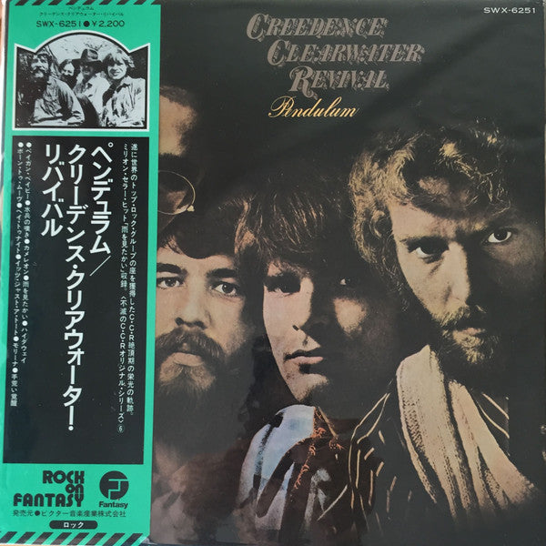 Creedence Clearwater Revival - Pendulum (Vinyl, LP, Album, Reissue, Stereo) Very Good Plus (VG+) / Very Good Plus (VG+)