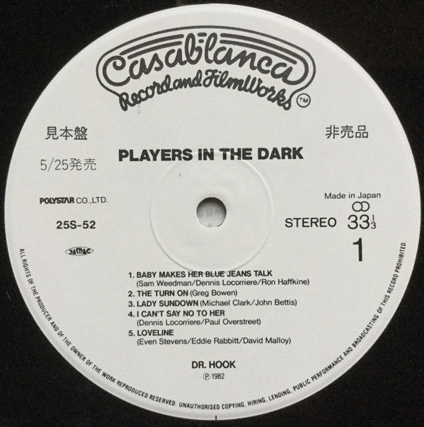 Dr. Hook - Players In The Dark (Vinyl, LP, Album, Promo) Near Mint (NM or M-) / Good Plus (G+)