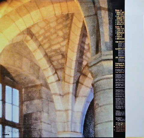 Thompson Twins - Here's To Future Days (Vinyl, LP, Album) Very Good Plus (VG+) / Very Good Plus (VG+)